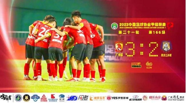 全场比赛结束，AC米兰2-3亚特兰大！